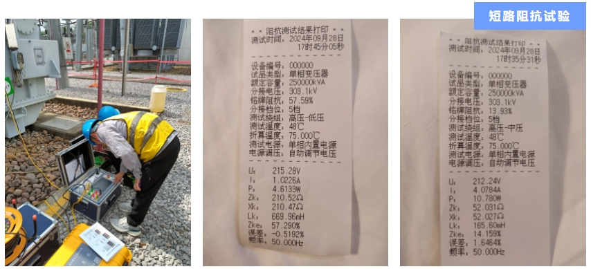 1729478256490317.png ng娱乐电子-案例2.png